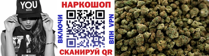 Какие есть наркотики Гай Кокаин  БУТИРАТ  Конопля  Мефедрон  Alpha PVP 