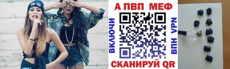 А ПВП кристаллы  Гай 