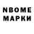 Марки 25I-NBOMe 1500мкг Oksana Yaremchuk