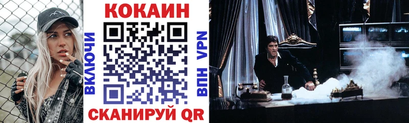 Кокаин Перу  Гай 
