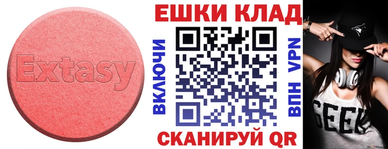 где купить наркотик  shop состав  ссылка на мегу вход  Экстази Philipp Plein  Гай 