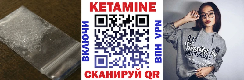 гидра маркетплейс  Гай  КЕТАМИН ketamine 