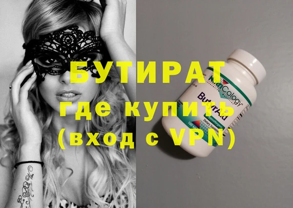 прущая мука Белоозёрский