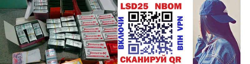 Лсд 25 экстази кислота  Гай 