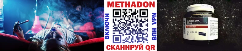 даркнет сайт  Гай  Метадон methadone 
