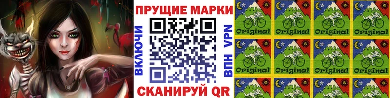 Марки NBOMe 1,8мг  Гай 